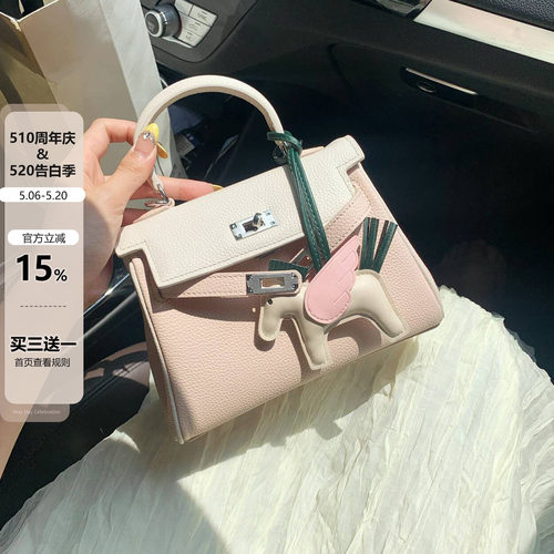 头层牛皮粉白拼色二代凯莉包包女