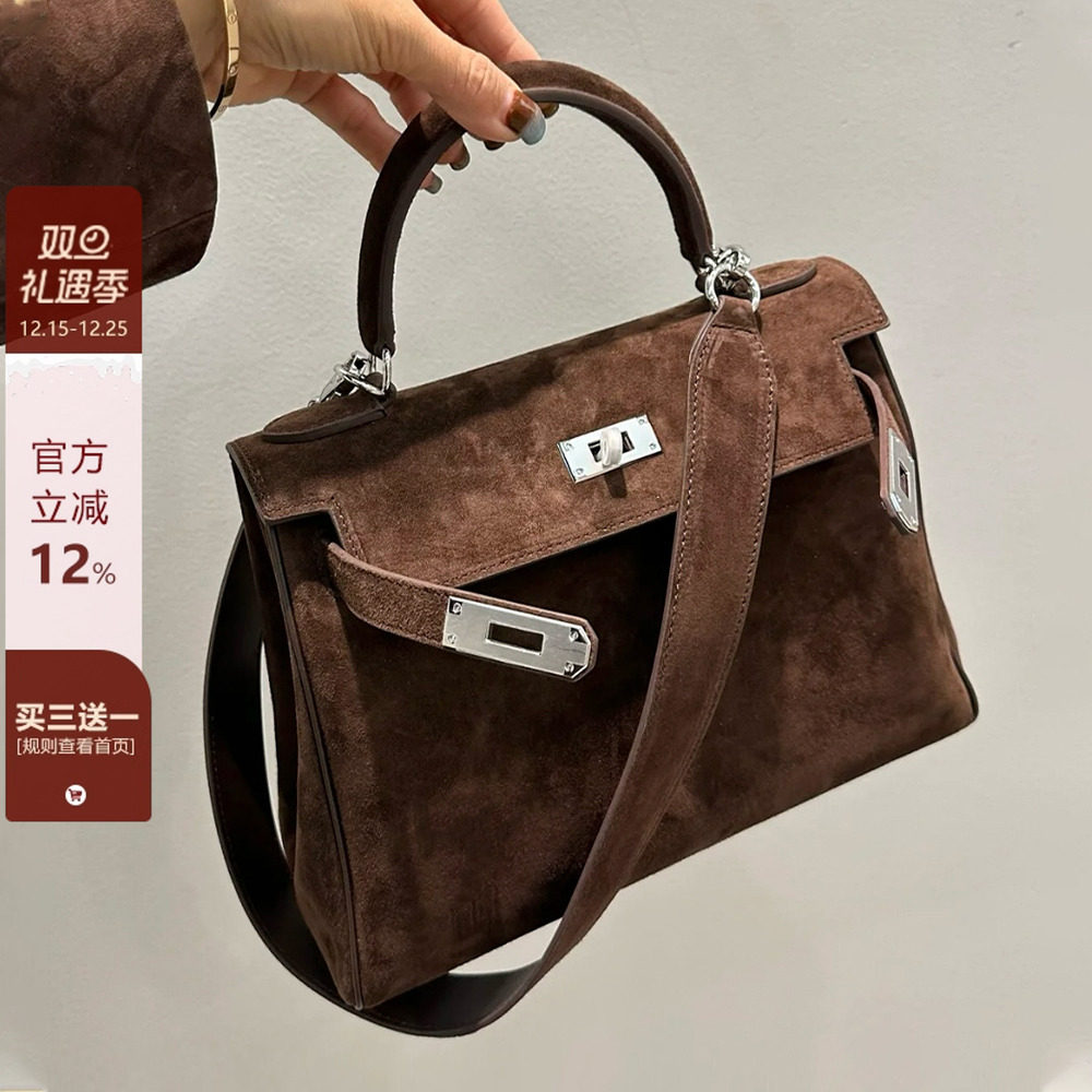 麂皮凯莉包大容量手提单肩斜挎包