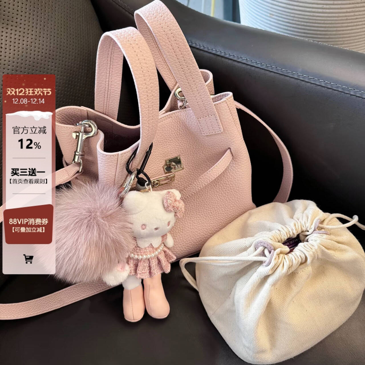 慵懒风粉色水桶包女手提菜篮子包