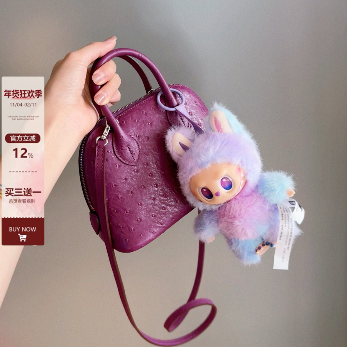 真皮驼鸟纹贝壳包女高级感迷你手提保龄球包包百搭单肩斜挎手机包,箱包皮具/热销女包/男包,通用款女包,淘宝优惠券,粉丝福利购,淘宝优惠卷