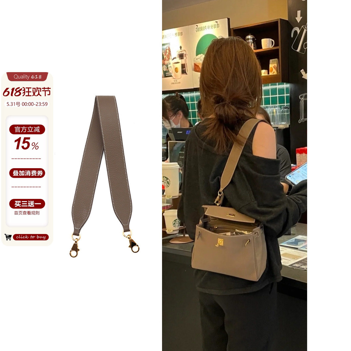哈妞家 真皮凯莉包宽肩带配件单肩包带包包肩带头层牛皮包包带子