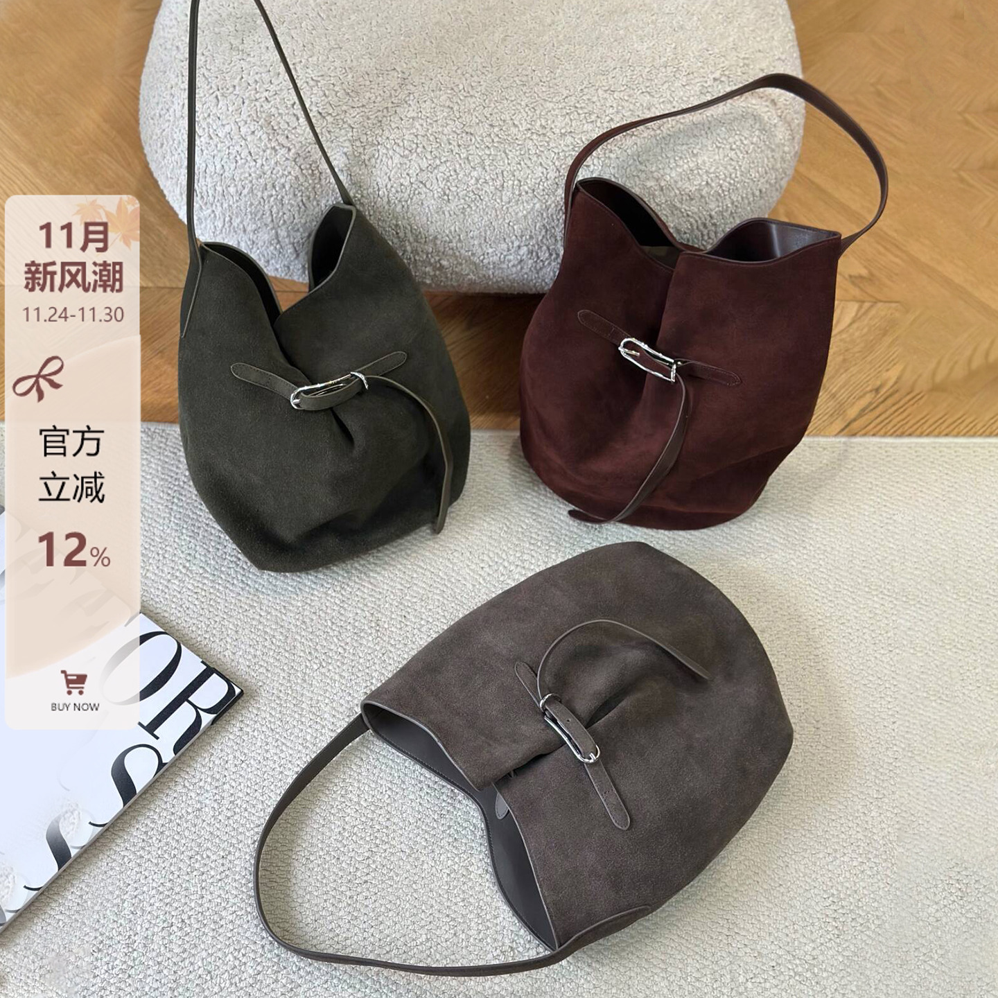 麂皮大容量水桶包女高级感腋下包