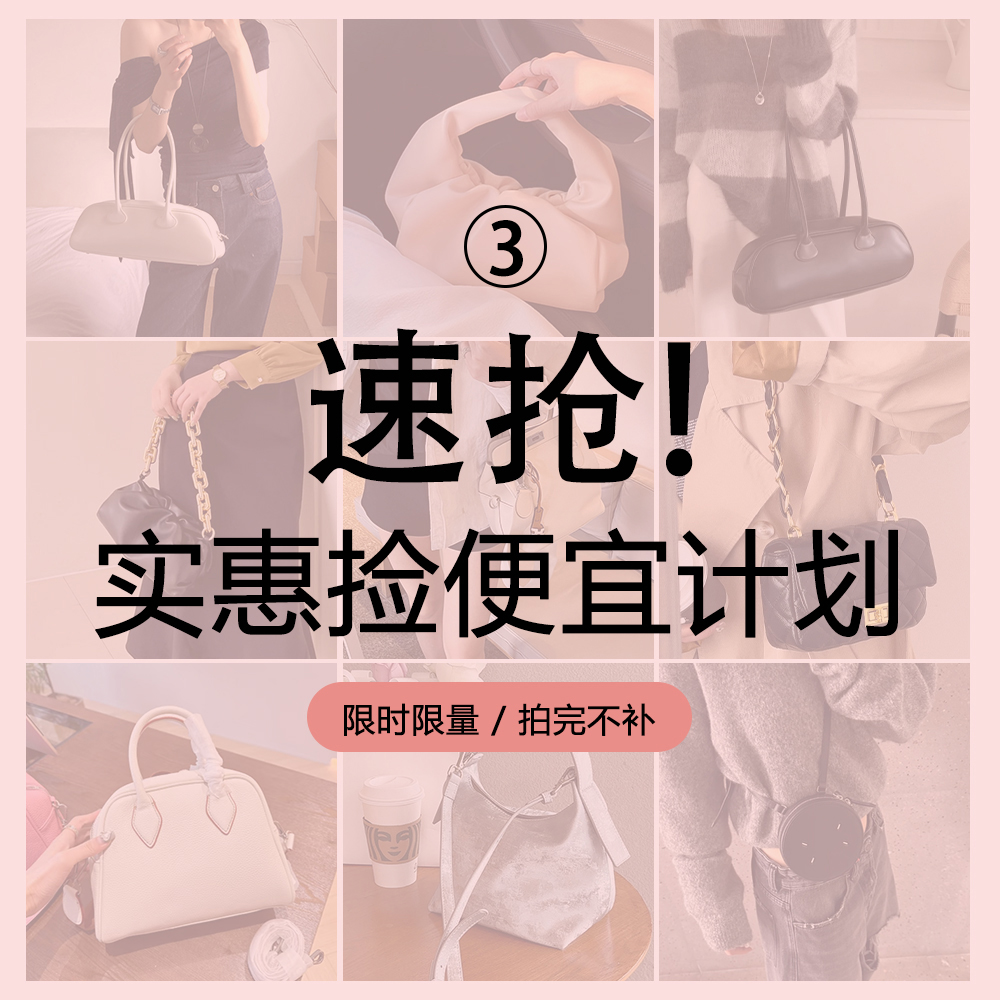 清仓链接3号