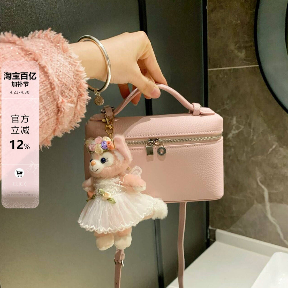 L19粉色饭盒包女lp包包高级感百搭手提盒子包真皮单肩斜挎化妆包