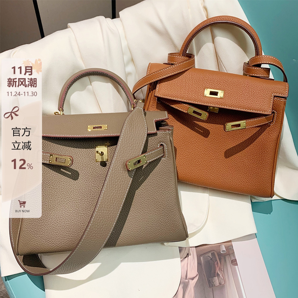 2024秋高级感真皮凯莉包包包女
