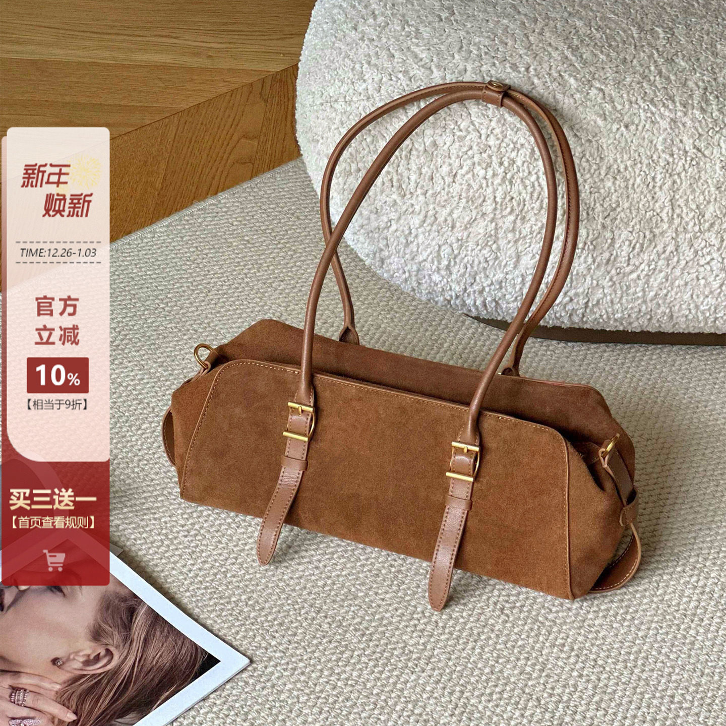 秋冬麂皮长款保龄球包女腋下包高级感2025新款波士顿包单肩法棍包