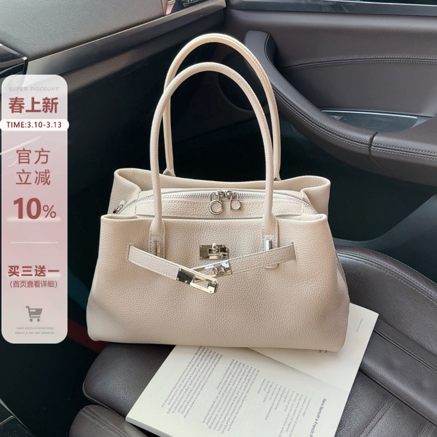 小众真皮白色托特包包女大容量手提包2026新款百搭单肩斜挎枕头包