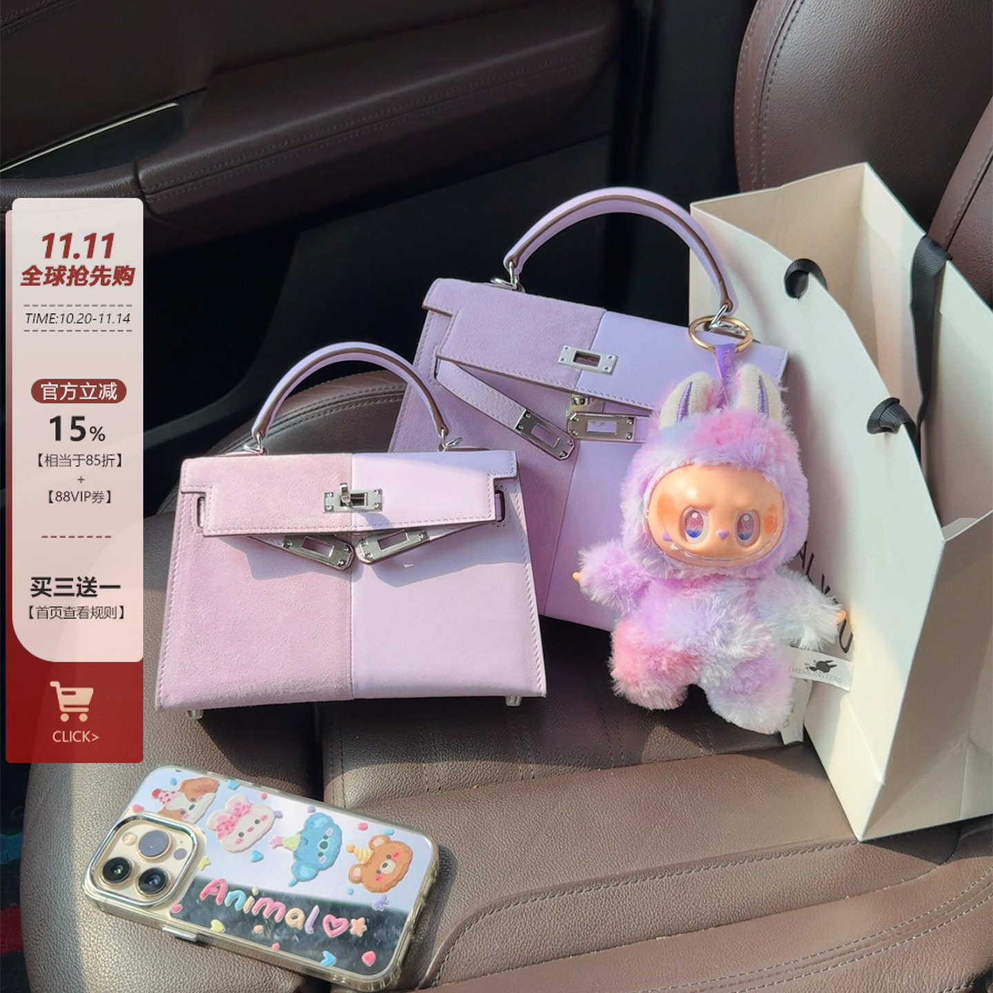 撞色麂皮二代凯莉包包女高级感