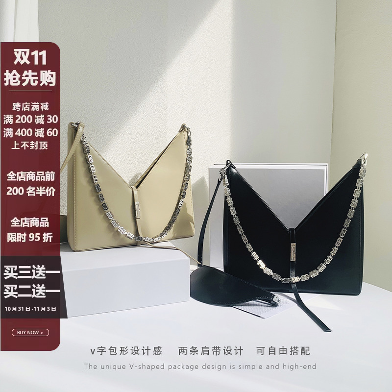 托特包女高级感大容量V型包小众设计2023新款链条单肩腋下包牛皮