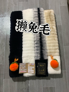 新款獭兔毛围巾女冬季时尚双面小香兔毛围脖保暖加厚百搭皮草披肩
