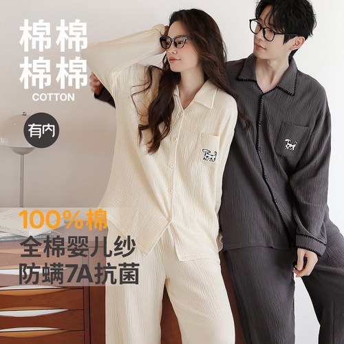 情侣纯棉睡衣女款2026新款家居服
