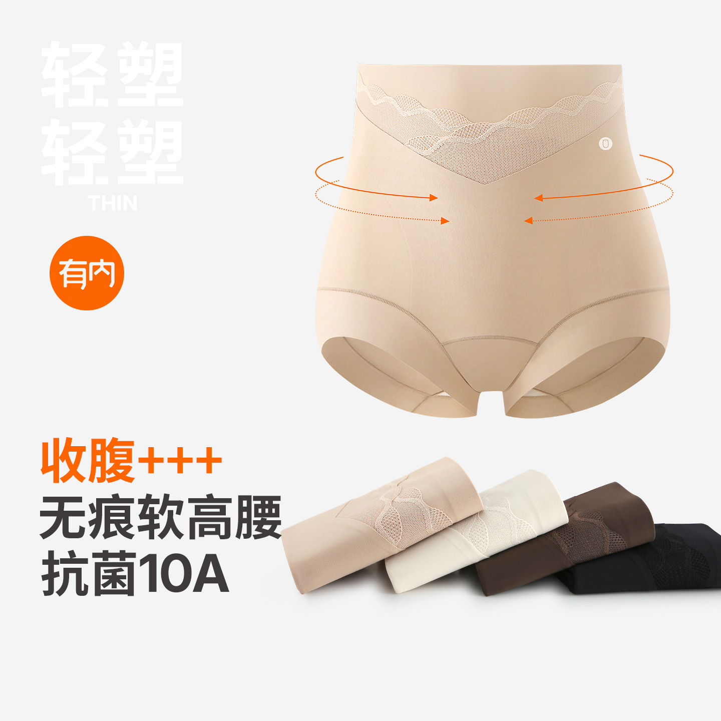 有内，一家All in面料的公司