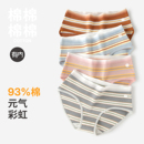 有内女士棉内裤女7A抗菌100%全棉裆少女纯欲风女生彩虹短裤新款