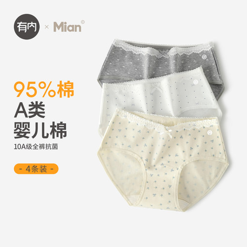 有内 探索更好面料