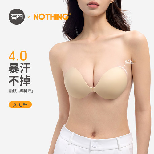 有内胸贴女婚纱用硅胶聚拢无痕夏