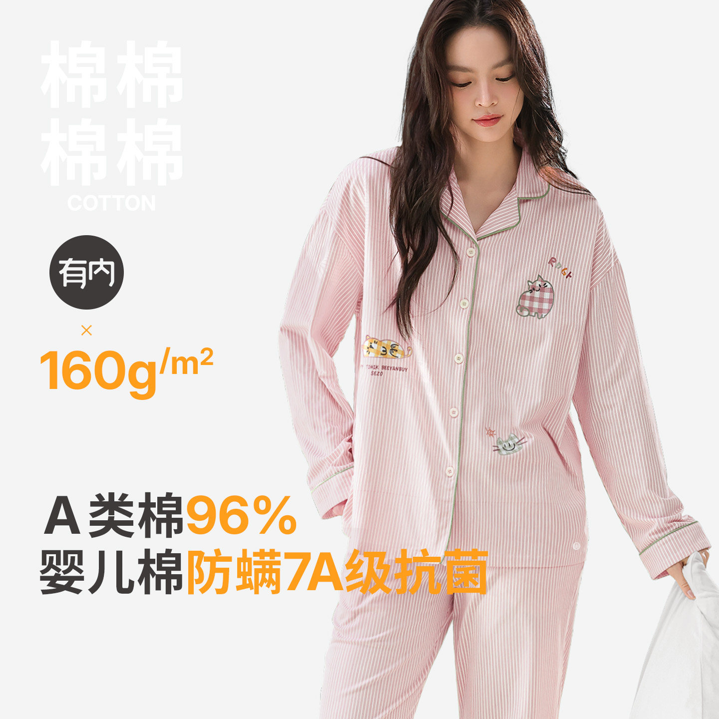 有内睡衣女款2026新款纯棉春夏抗菌防螨长袖长裤巨好看家居服套装