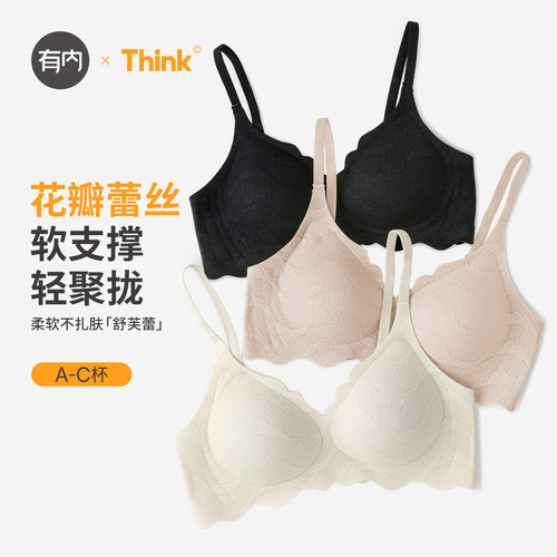 蕾丝花边内衣女士小胸聚拢收副乳