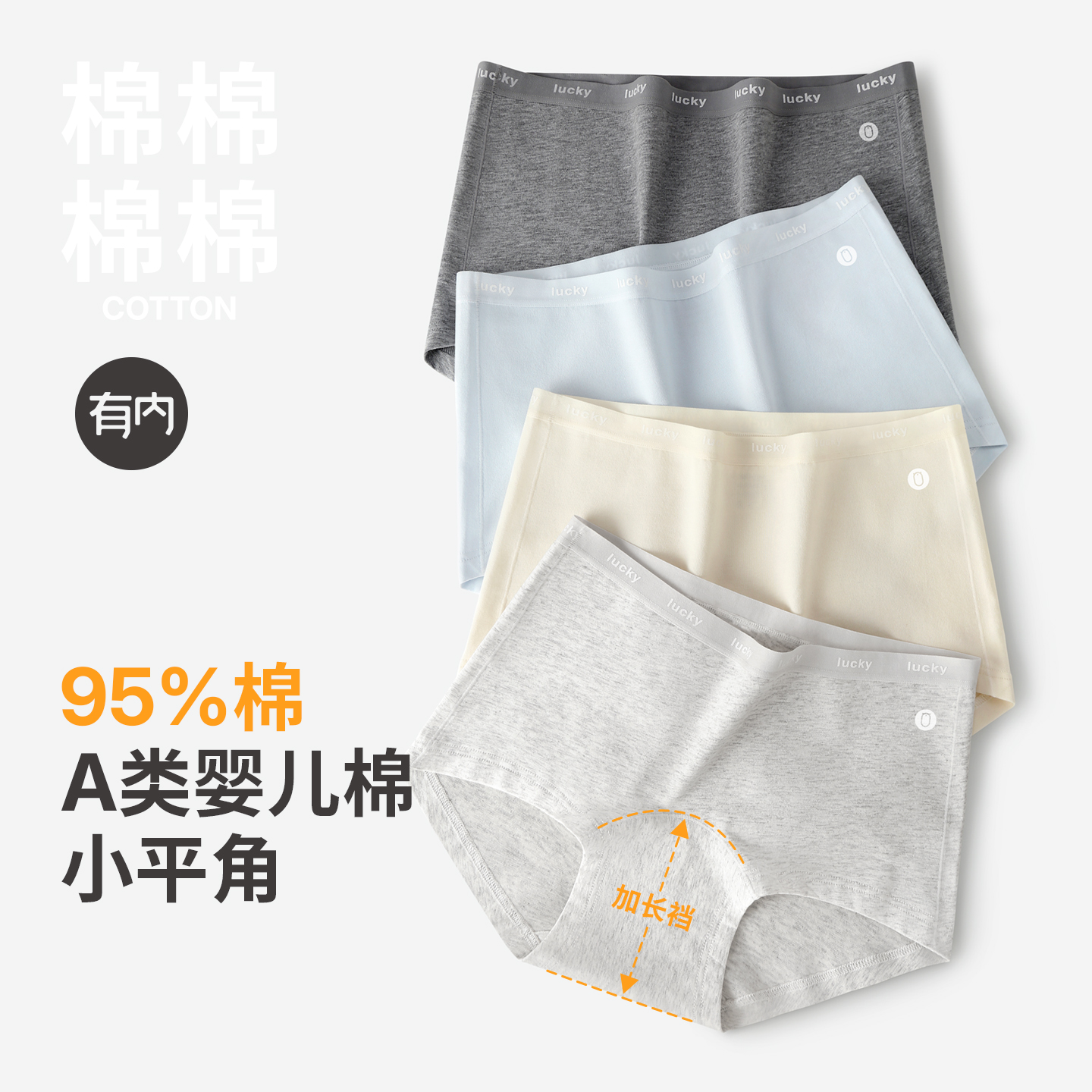 有内，一家All in面料的公司