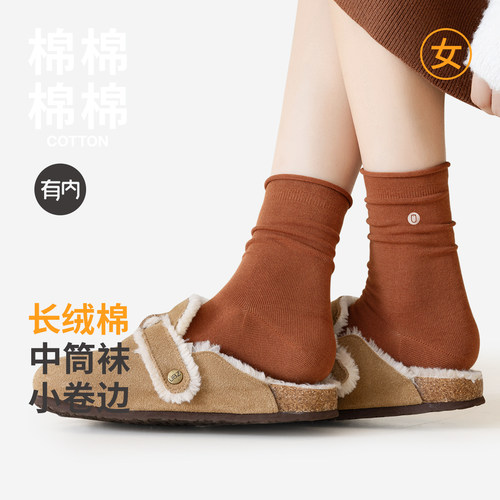 有内，一家All in面料的公司