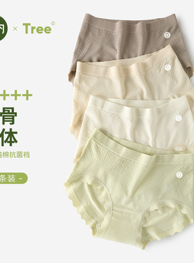 有内女士内裤女莫代尔纯棉裆抗菌蕾丝边提臀舒适女生少女短裤新款