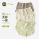 新款 有内女士内裤 女莫代尔纯棉裆抗菌蕾丝边提臀舒适女生少女短裤