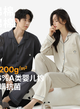 有内情侣睡衣女纯棉抗菌防螨2025新秋冬熊猫A类男长袖家居服套装