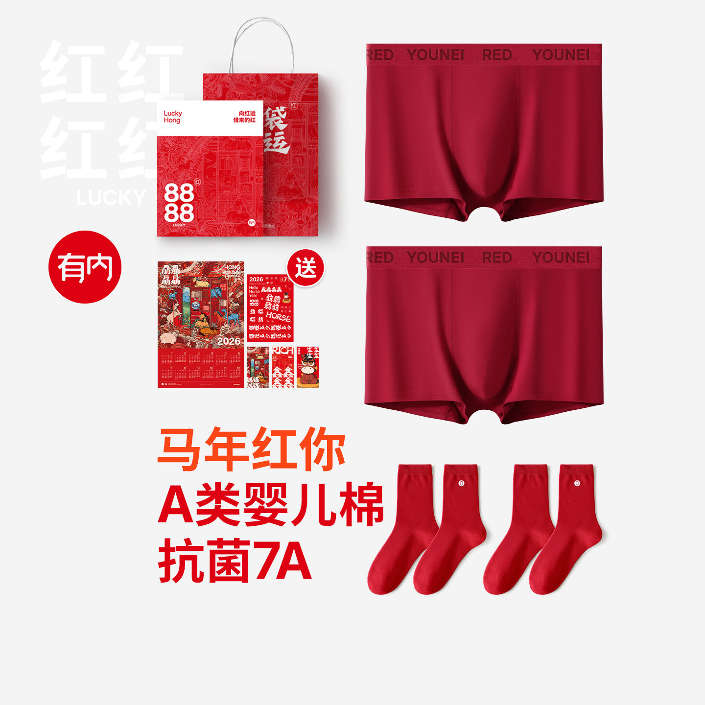 有内，一家Allin面料的公司