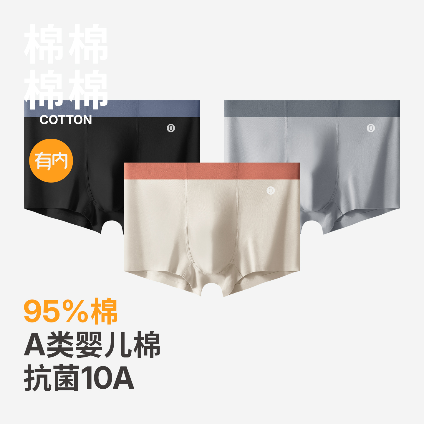 有内，一家All in面料的公司