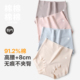 胖mm三角裤 有内高腰内裤 女士纯棉裆抗菌新疆棉无痕不夹臀女生大码