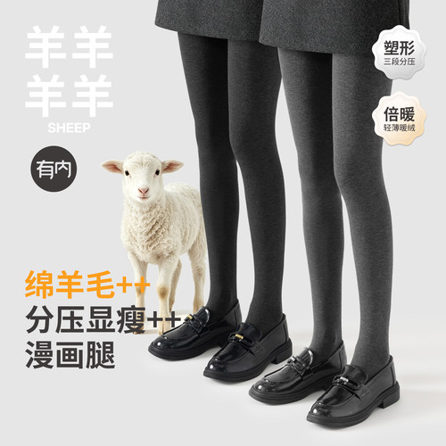 连裤袜女外穿显瘦2026新款