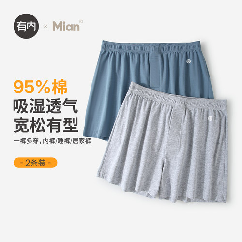 阿罗裤宽松大码2026新款家居睡裤