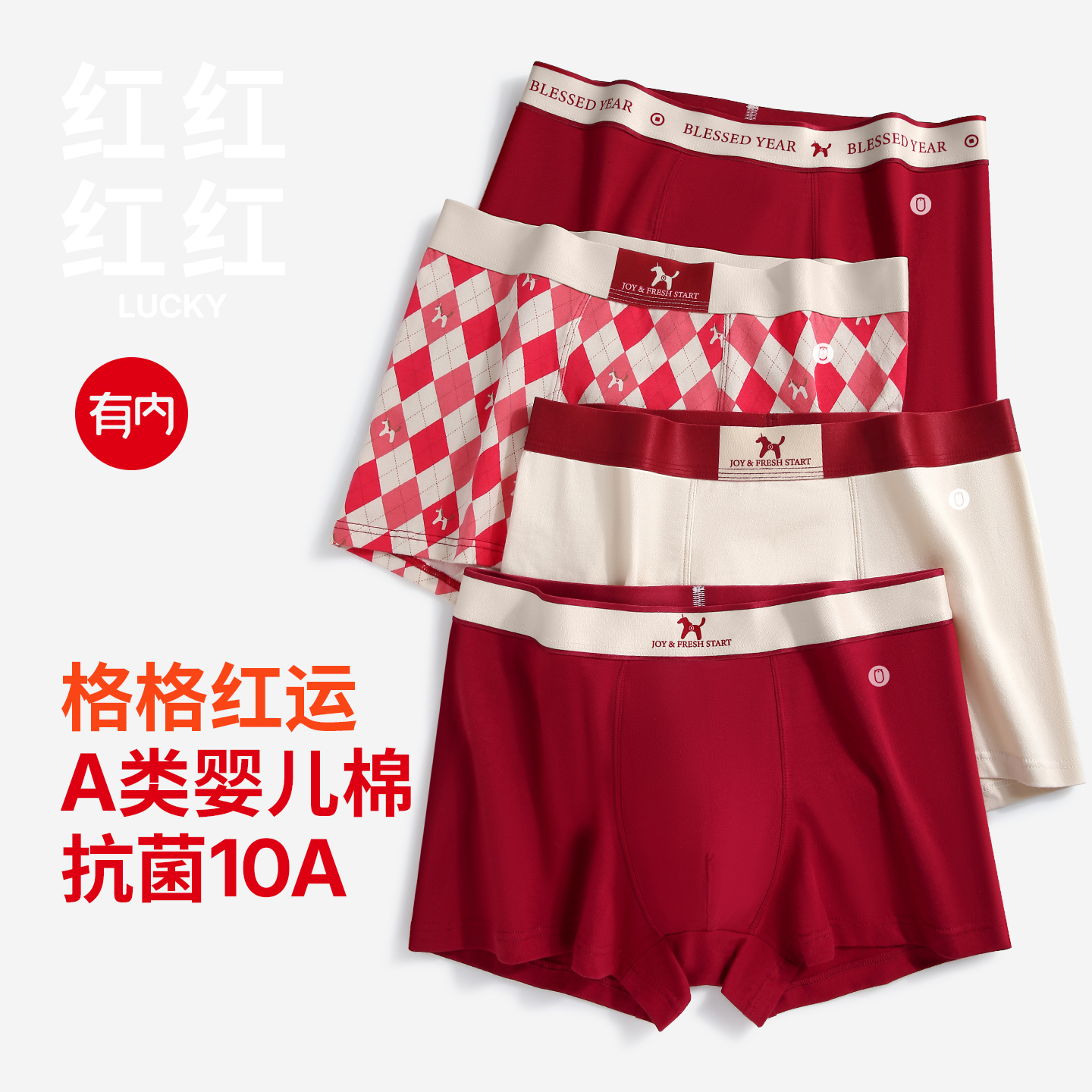 有内，一家All in面料的公司