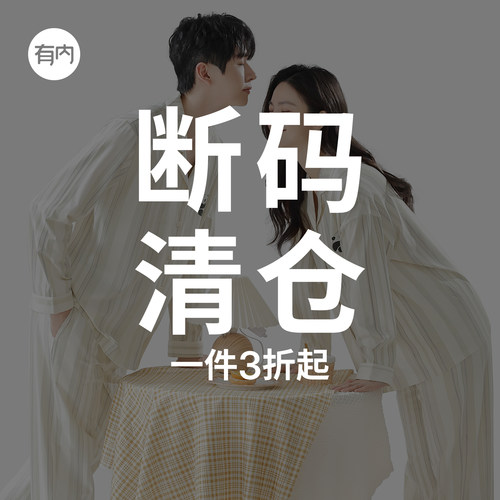 清仓女士睡衣长袖长裤纯棉家居服