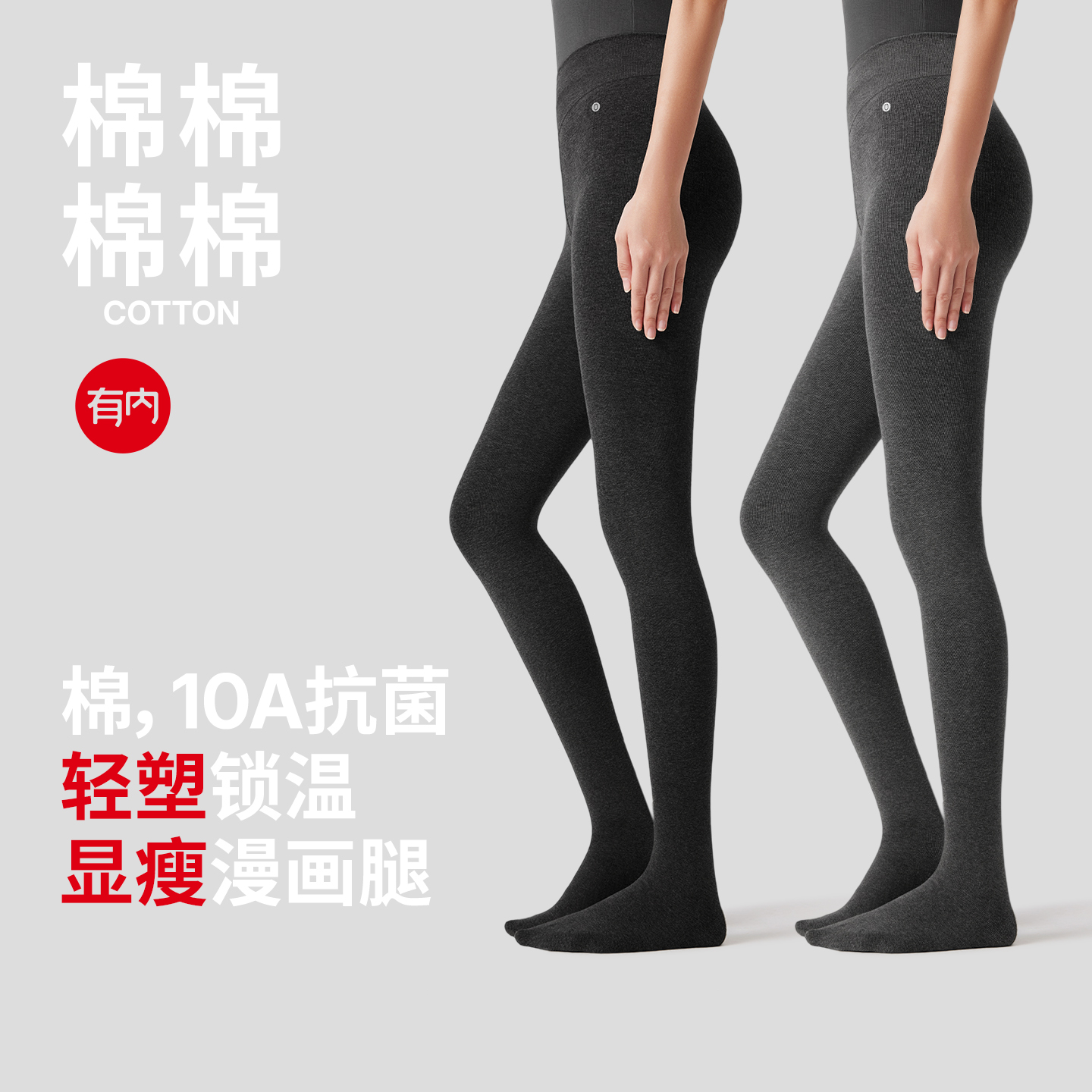 有内 探索更好面料