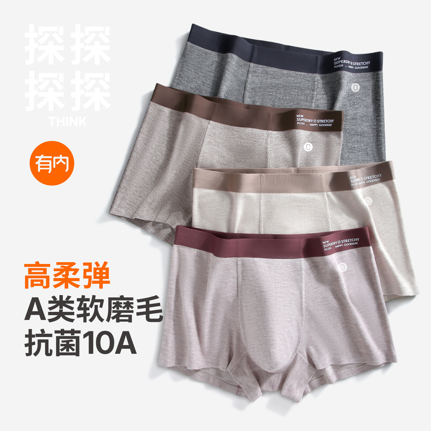 有内，一家Allin面料的公司