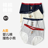 无痕少女生可爱小熊印花三角内裤 有内女士内裤 纯棉抗菌裆2026新款
