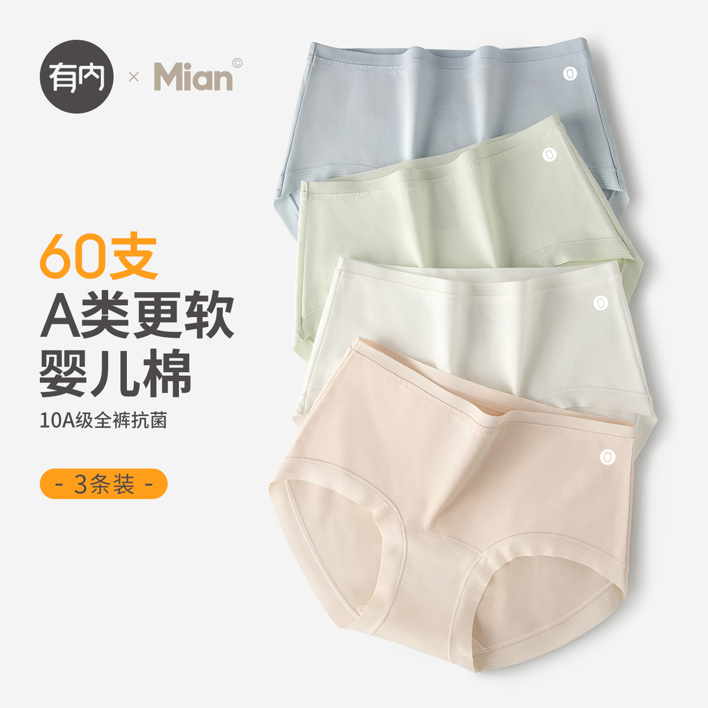 有内 探索更好面料