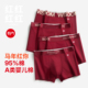 有内男士 安可拉红新礼盒结婚短裤 红内裤 马年纯棉抗菌裆本命年男款