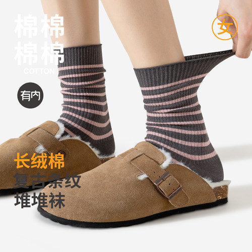 有内，一家All in面料的公司