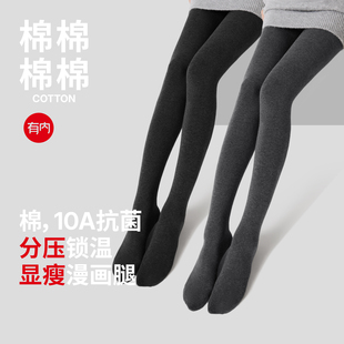 打底秋冬加绒 袜子抗菌女外穿黑灰春薄款 有内连裤 袜微压显瘦打底裤