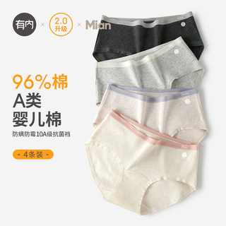 有内女士内裤女纯棉抗菌100%全棉裆少女生a类无痕2025新款夏薄款