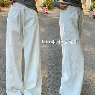 小个子休闲直筒卫裤 窄版 lulu同款 运动裤 香蕉阔腿裤 女春秋2026新款