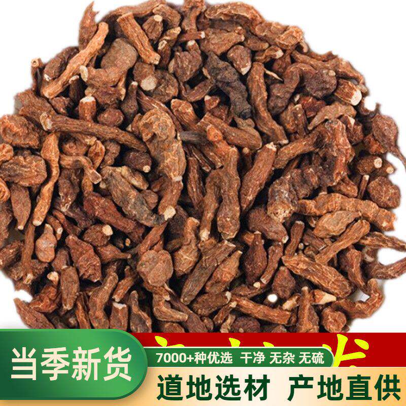 青海玉树野生蕨麻新鲜角麻人参果干人生甘肃甘南西藏特产厥麻500g