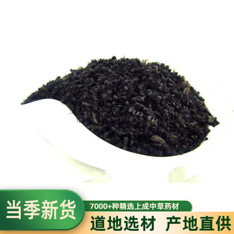 中药材 黑蚂蚁干 大蚂蚁山蚁拟黑   250包邮