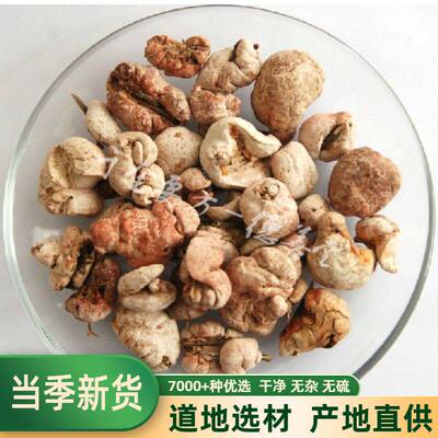 云南中药材竹黄500g包邮