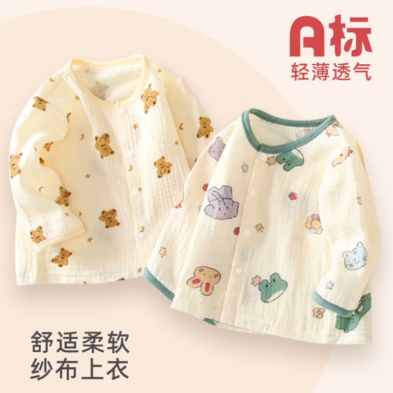 V圆领休闲长袖纱布T恤上衣夏季