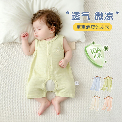夏季薄款棉A类无骨新生儿哈衣