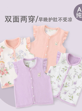 婴儿马甲两面穿纯棉春秋冬季马夹
