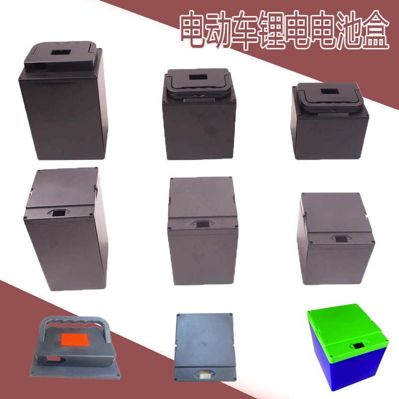 电池盒锂电池国标18650锂电外壳