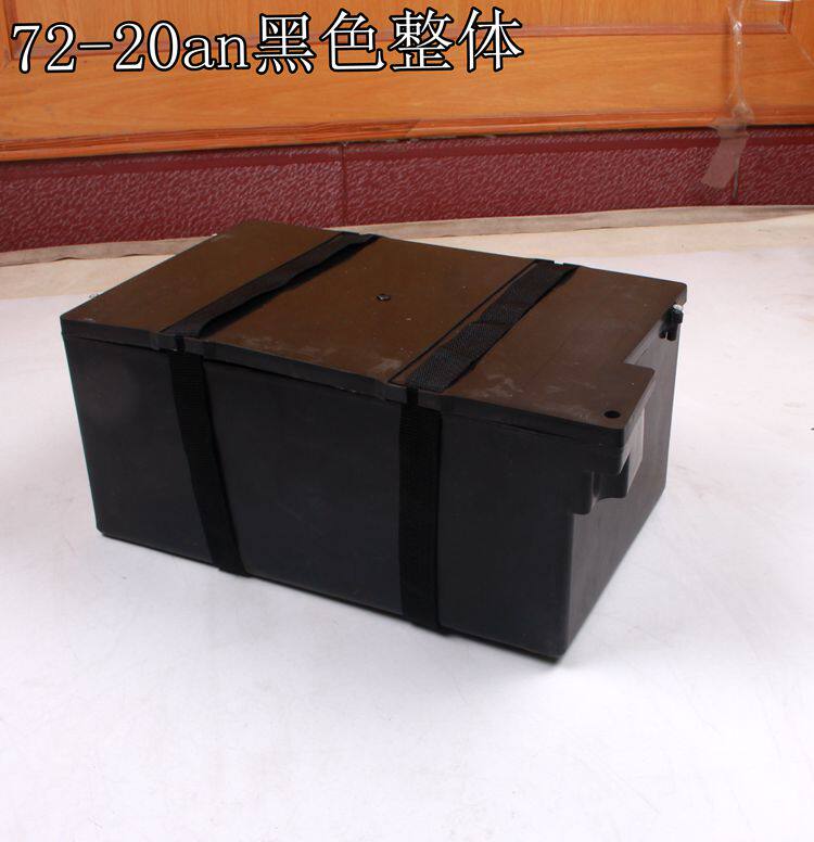 电动车越野者电池壳电瓶盒72v20a铅酸电池塑料分体外壳优质防裂